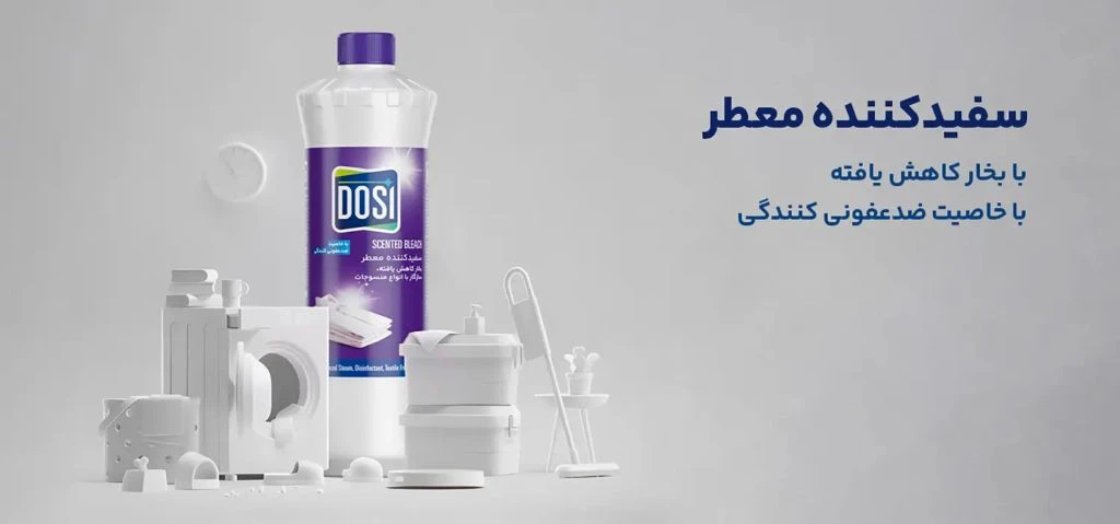 Dosi-AM-1404-02-07-P1 (1)