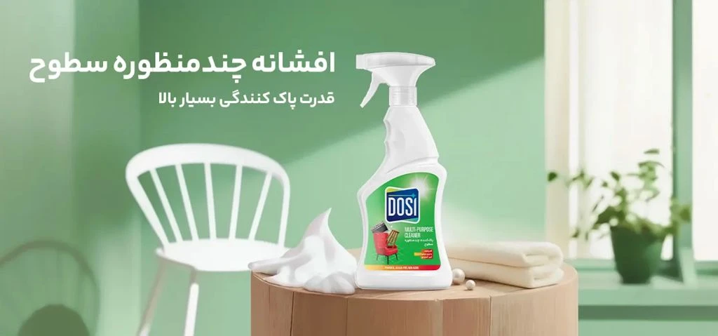 Dosi-Mk-1404.02.06-Banner (1)